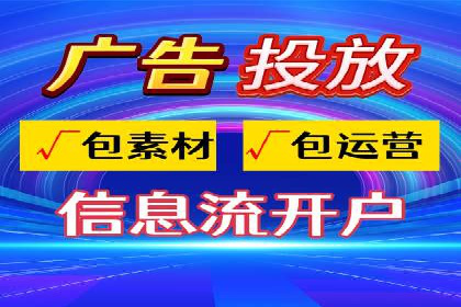 微博信息流优化策略案例分析